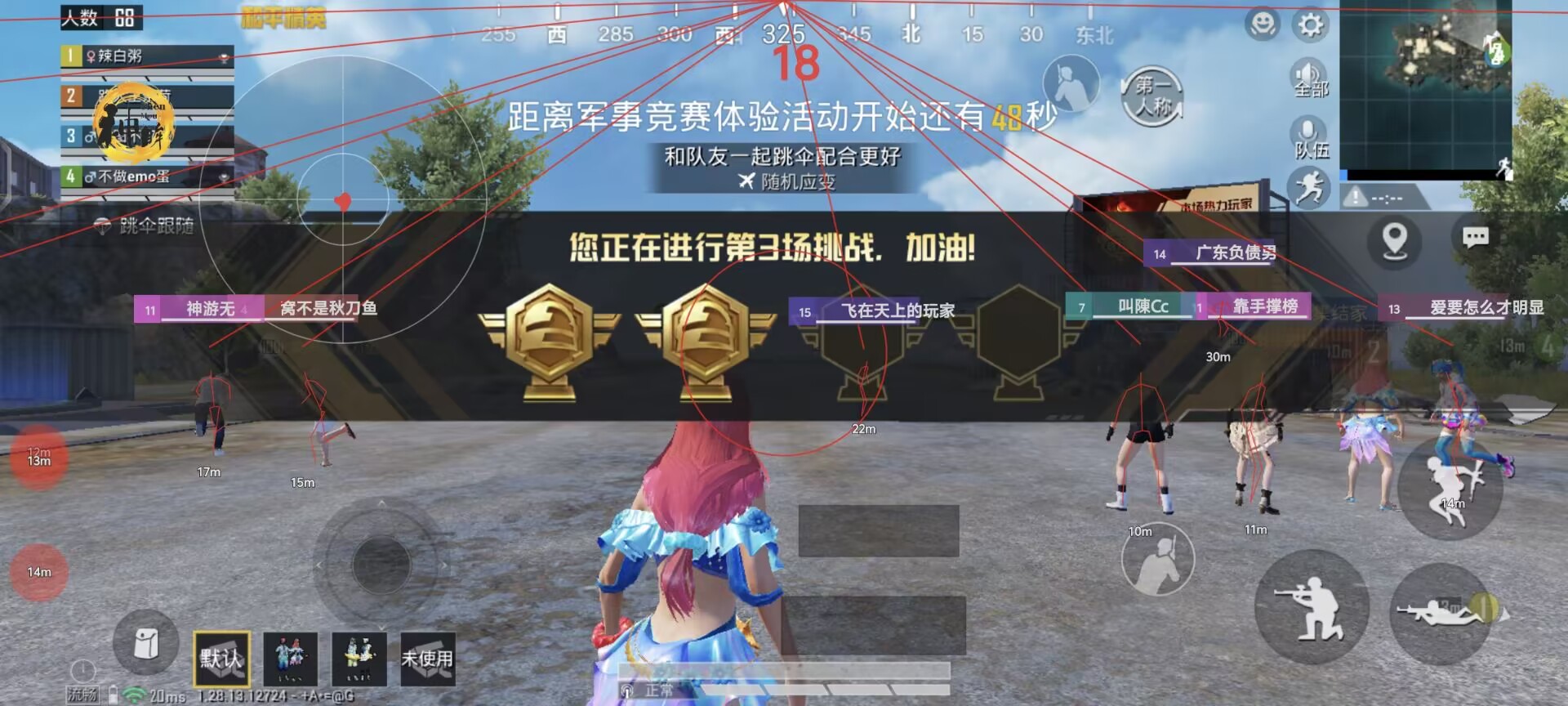 和平精英画面辅助触控怎么设置（和平精英辅助触控怎么设置好用）